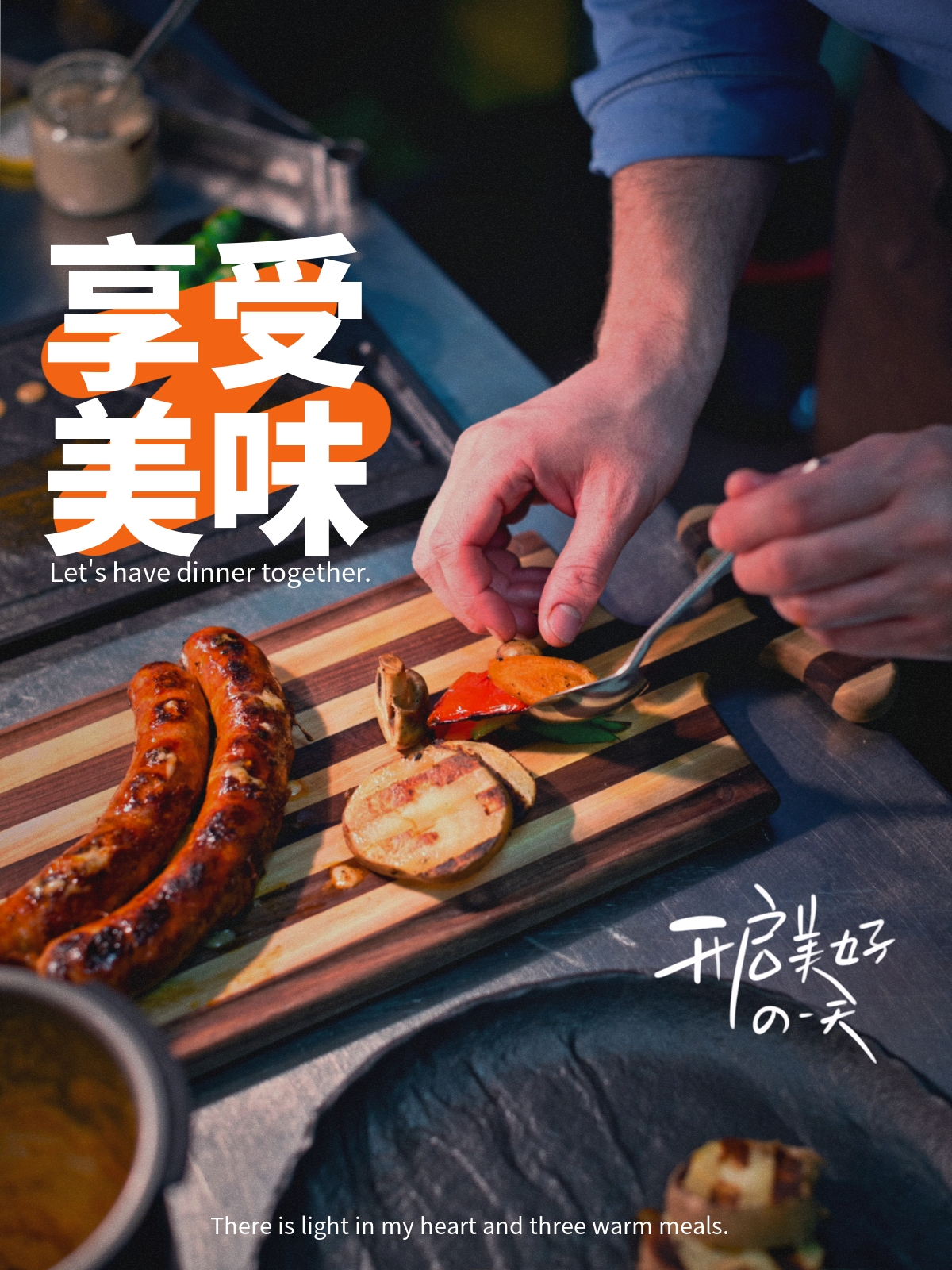 餐飲美食記錄通用簡約風(fēng)plog模板.jpg
